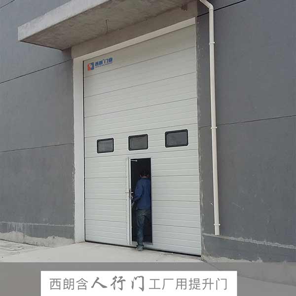 帶小門(mén)提升門(mén)12.jpg