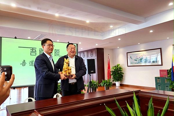 蘇商會(huì)贈(zèng)李興華董事長(zhǎng)導(dǎo)師禮